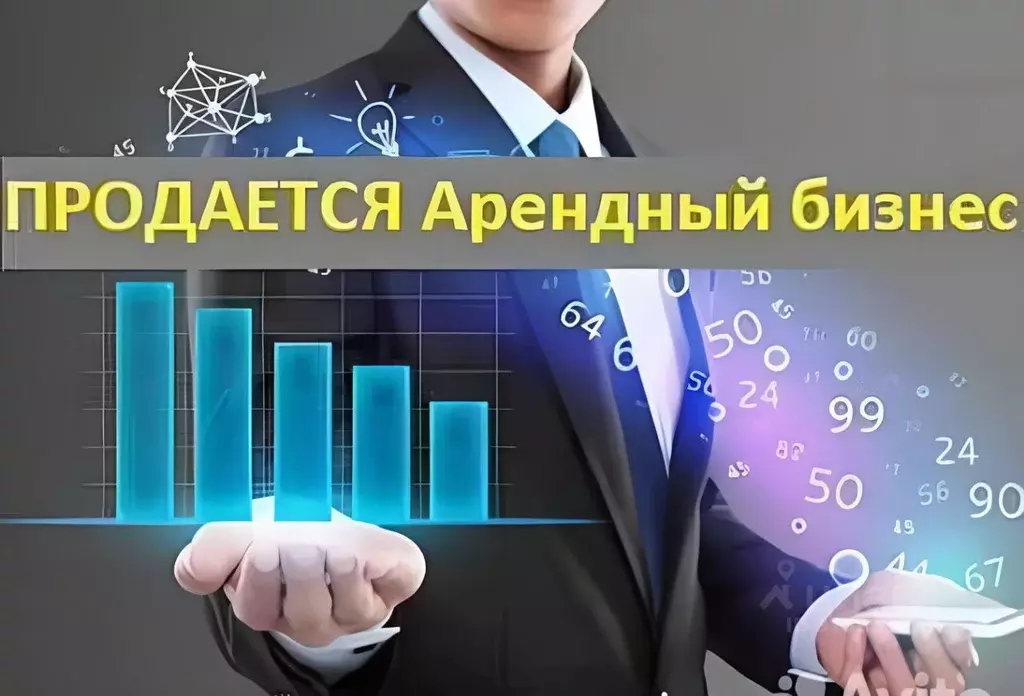 Помещение свободного назначения в Новгородская область, Валдай ул. ... - Фото 2