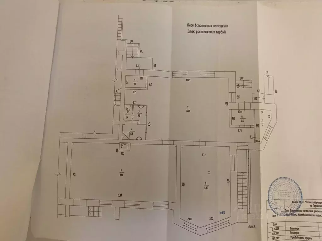 Помещение свободного назначения в Пермский край, Пермь ул. Ивана ... - Фото 2