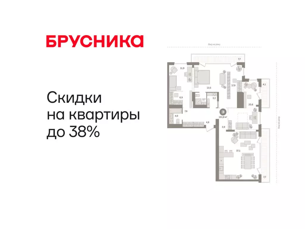 3-комнатная квартира: Тюмень, микрорайон ДОК, ЖК Октябрьский на Туре ... - Фото 1