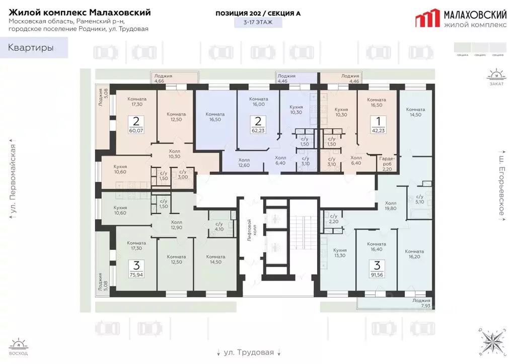 2-к кв. Московская область, Раменский муниципальный округ, Родники пгт ... - Фото 2