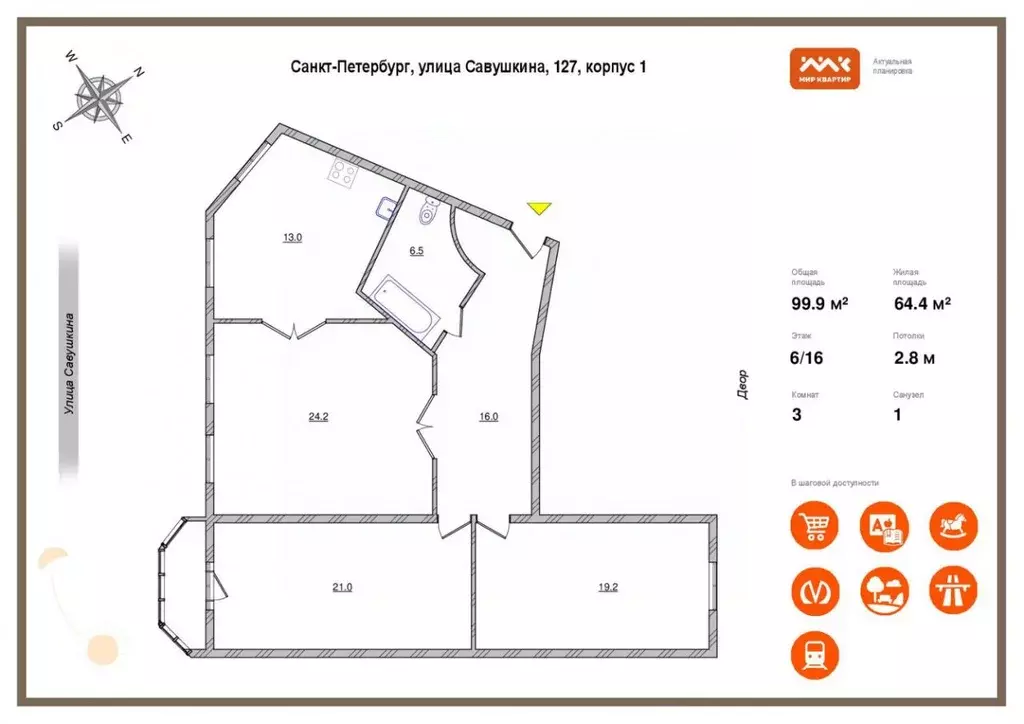 3-к кв. Санкт-Петербург ул. Савушкина, 127 (99.9 м) - Фото 1