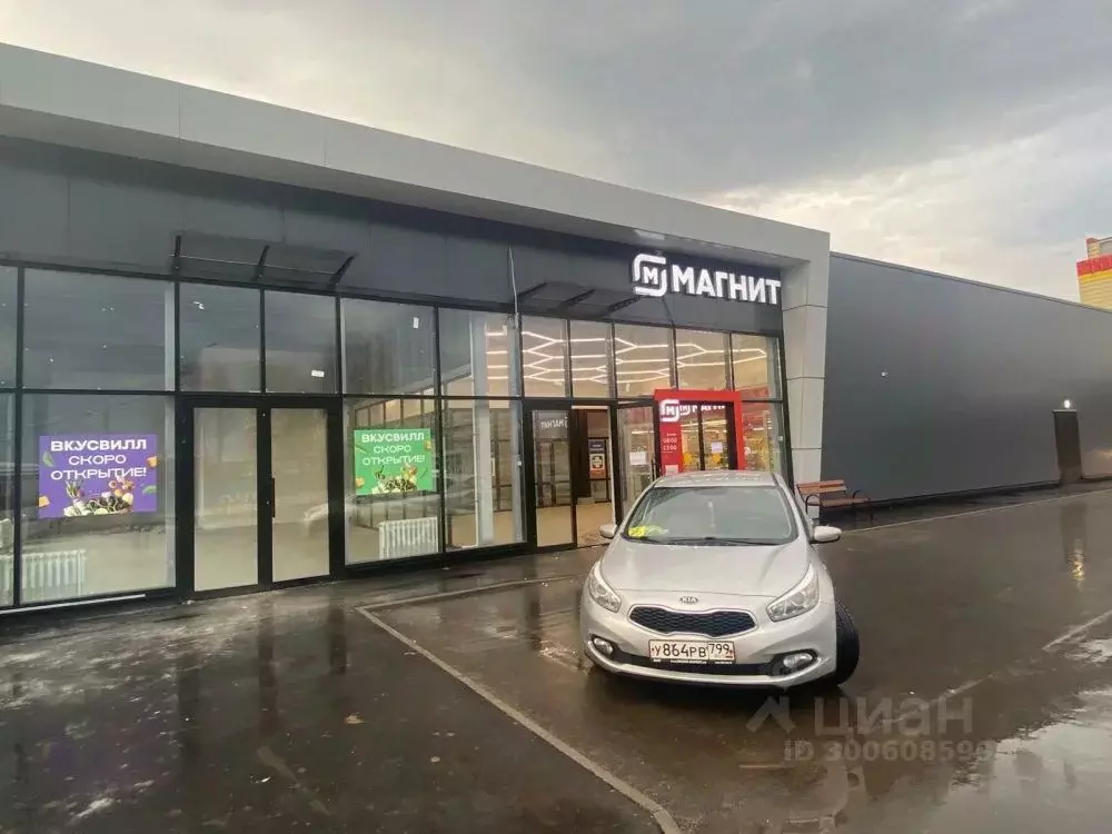 Помещение свободного назначения в Московская область, Истра ... - Фото 1