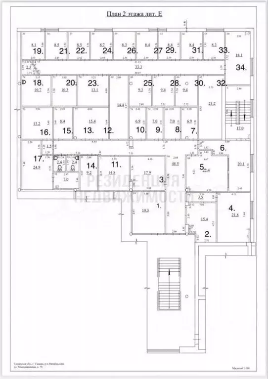 Помещение свободного назначения в Самарская область, Самара ... - Фото 2