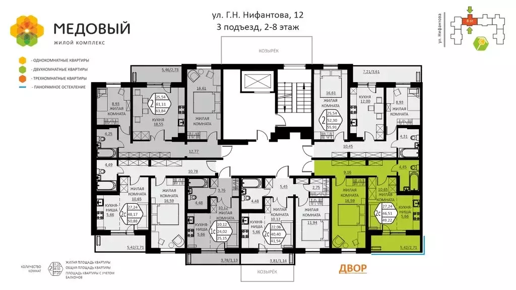 2-комнатная квартира: деревня Кондратово, улица Г.Н. Нифантова, 12 ... - Фото 1