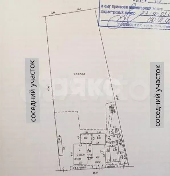 Дом 41,9 м на участке 16,9 сот. - Фото 0