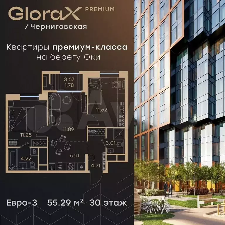 2-к. квартира, 55,3 м, 30/32 эт. - Фото 0
