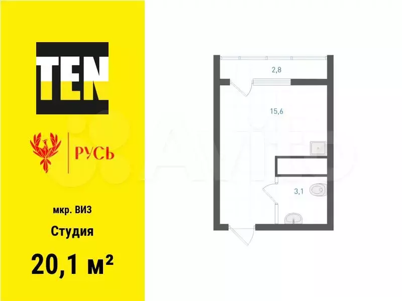 Квартира-студия, 20,1 м, 29/31 эт. - Фото 0