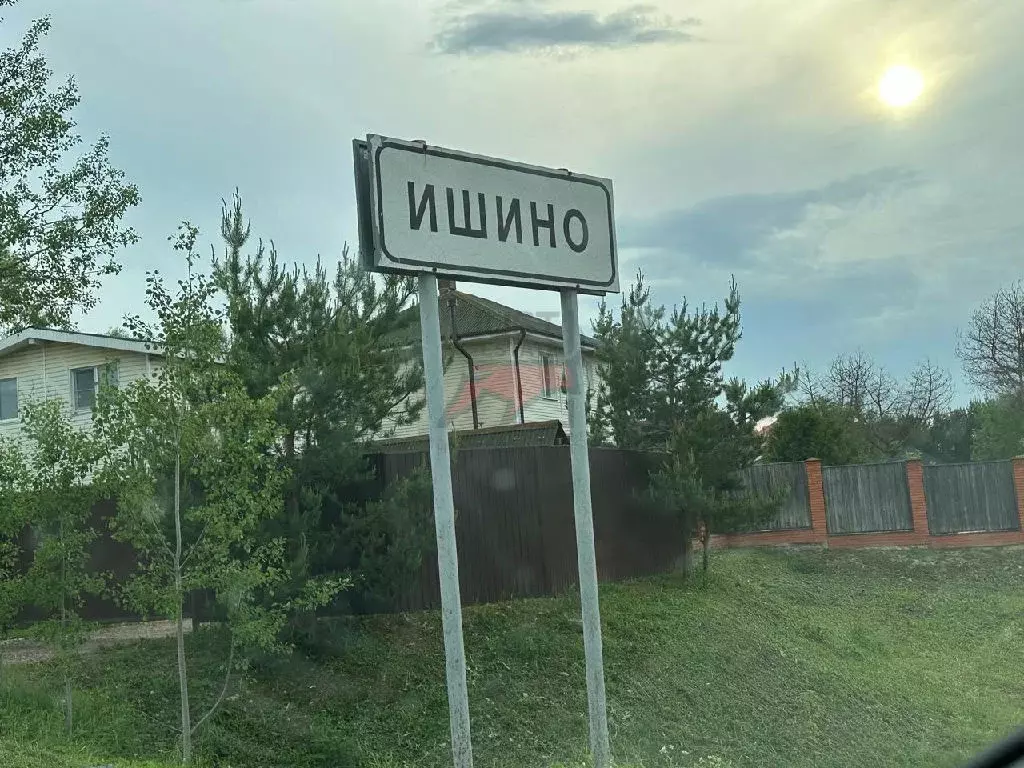 Продается участок в д. Ишино - Фото 0
