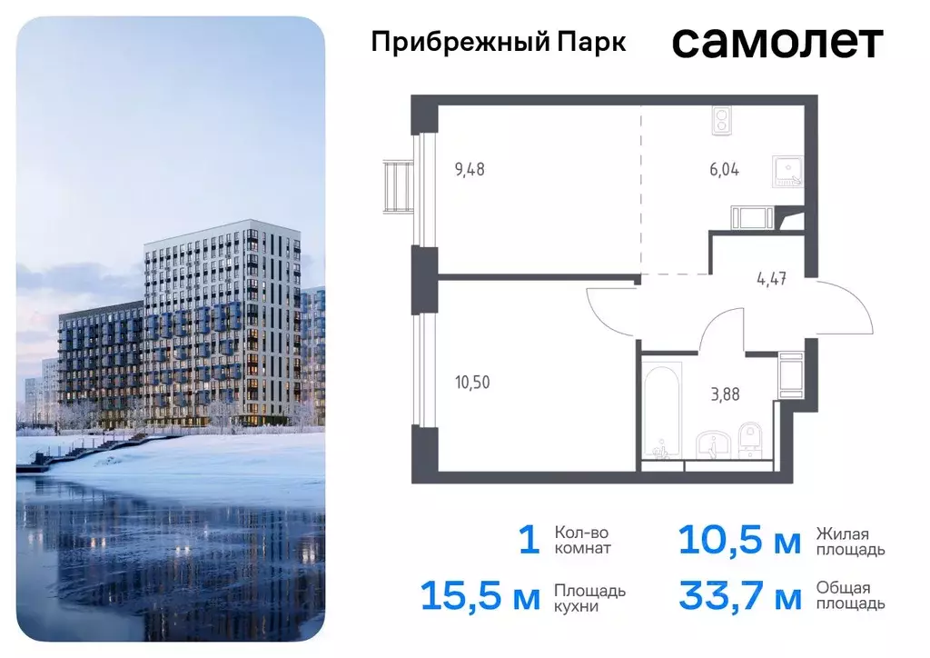 1-к кв. Московская область, Домодедово городской округ, с. Ям ул. ... - Фото 0