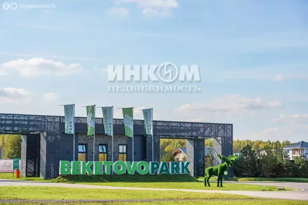 Участок в Московская область, городской округ Ступино, КП Бекетово ... - Фото 1