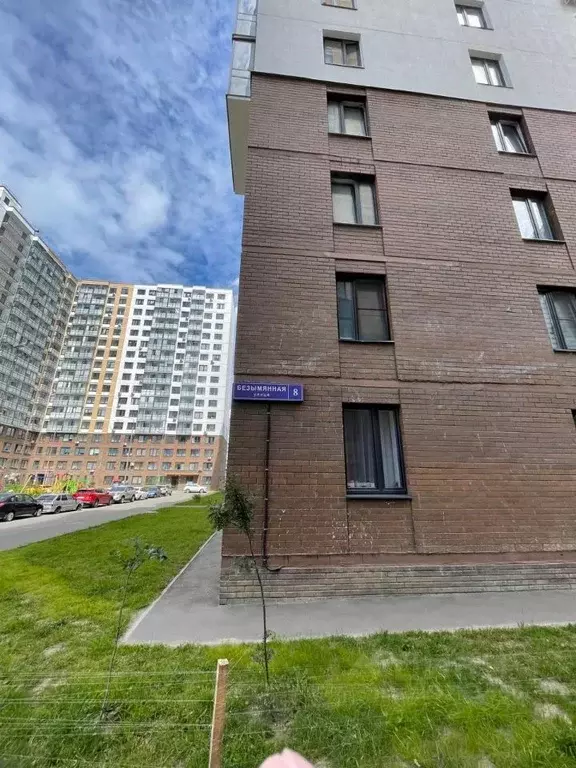 Студия Московская область, Балашиха ул. Безымянная, 8 (20.0 м) - Фото 1