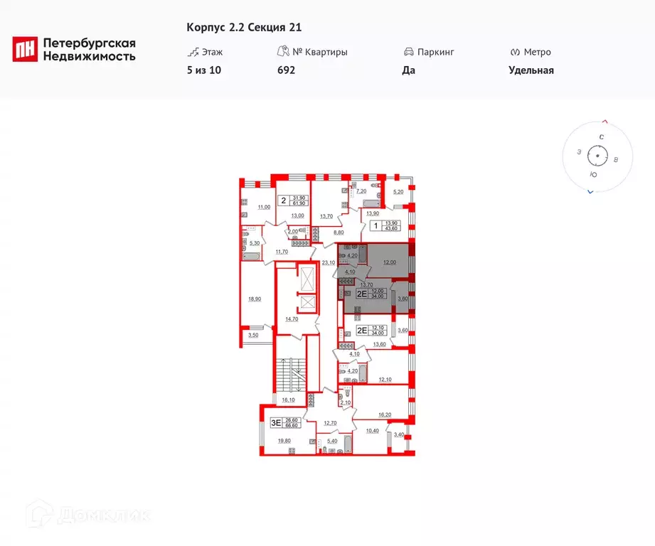 Продаётся 1-к квартира, 34 м - Фото 1