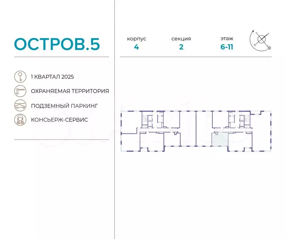 1-к. квартира, 36,8 м, 10/19 эт. - Фото 1