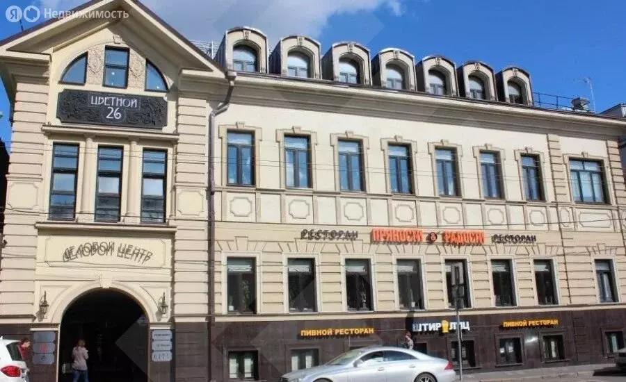 Офис (38 м) - Фото 1