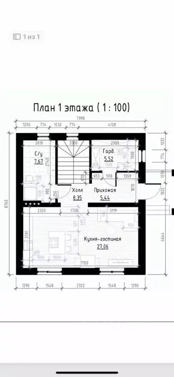 Дом в Татарстан, Казань ул. Александра Коваля, 3 (120 м) - Фото 1