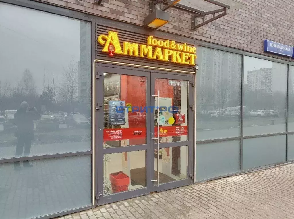 Торговая площадь в Москва Новокосинская ул., 18к1 (147 м) - Фото 1