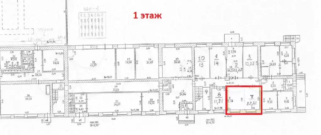 Аренда офисного блока, 300 м - Фото 1