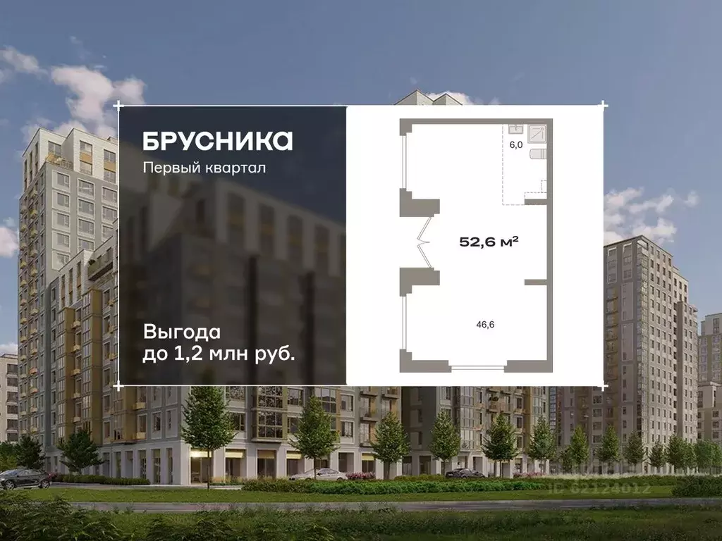 Помещение свободного назначения в Московская область, Ленинский ... - Фото 1
