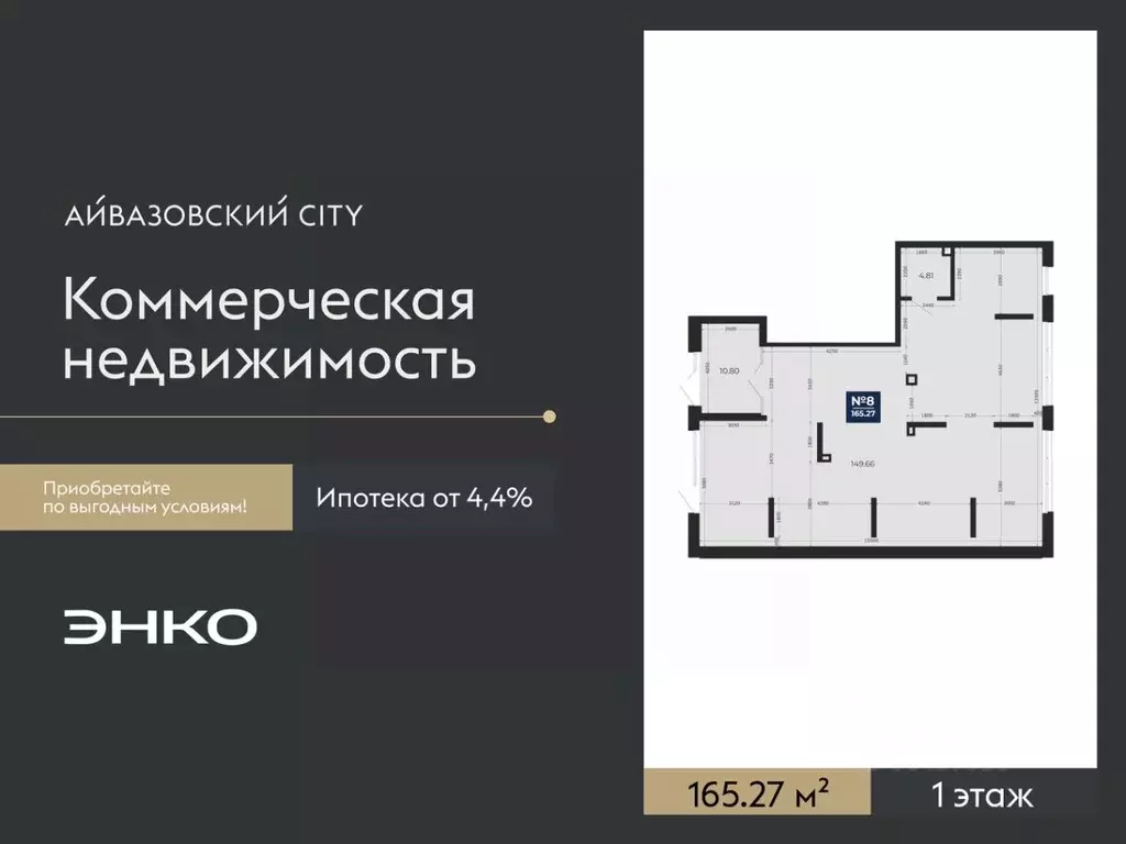 Помещение свободного назначения в Тюменская область, Тюмень ... - Фото 2