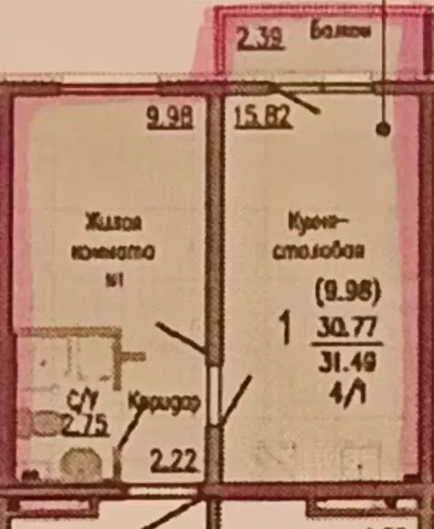 1-к кв. Свердловская область, Екатеринбург муниципальное образование, ... - Фото 2