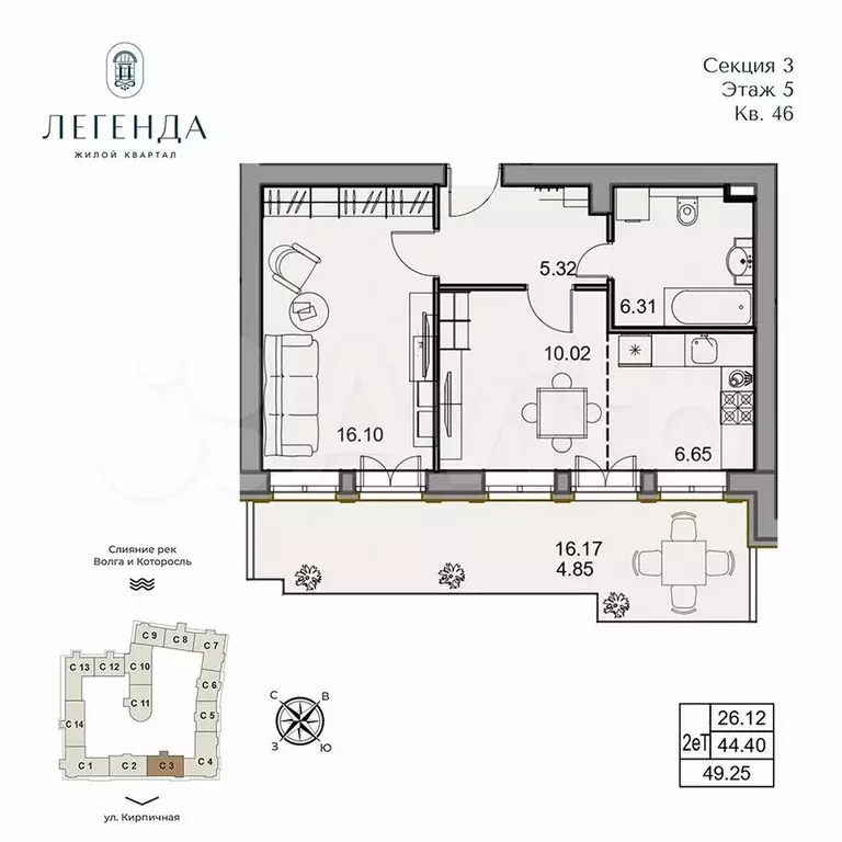 2-к. квартира, 49,3 м, 5/5 эт. - Фото 0