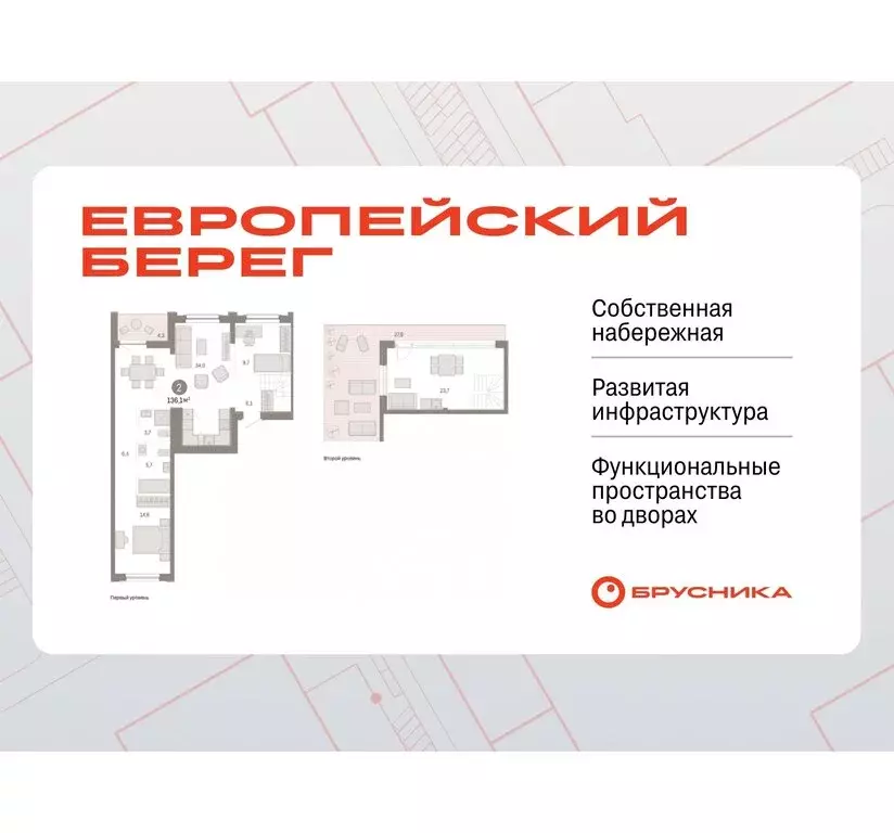 2-комнатная квартира: Новосибирск, Октябрьский район, микрорайон ... - Фото 0