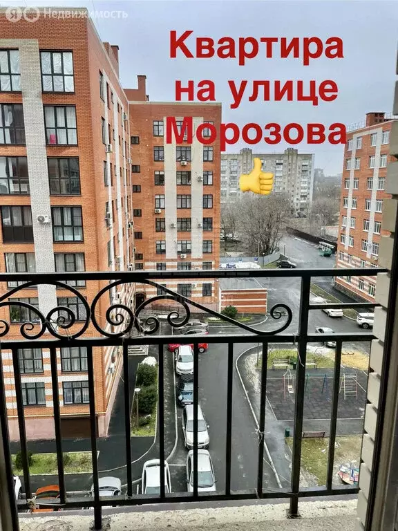 1-комнатная квартира: Таганрог, улица Морозова, 24Б (31 м) - Фото 1