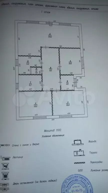 Дом 95 м на участке 6 сот. - Фото 0