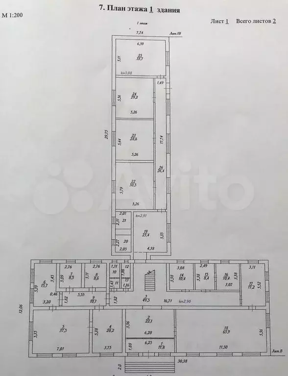 Свободного назначения 945 м - Фото 0