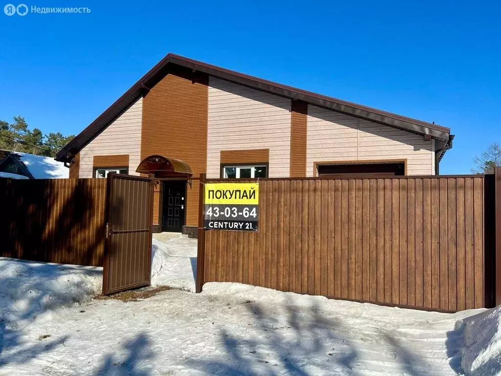Дом в Иркутский муниципальный округ, деревня Бурдаковка, Трактовая ... - Фото 1