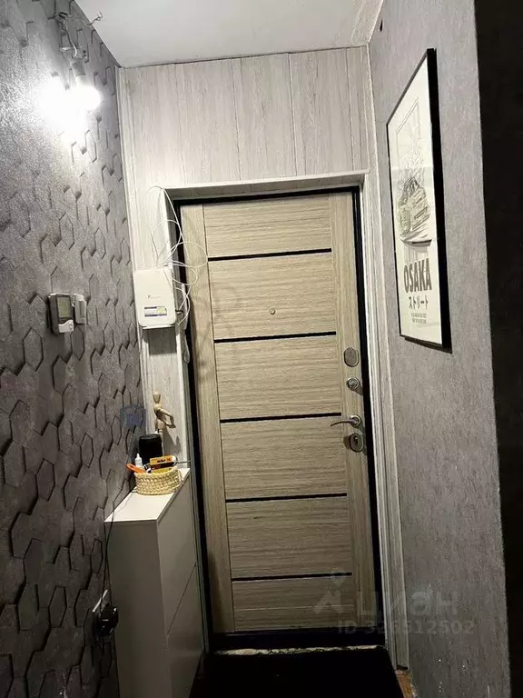 2-к кв. Иркутская область, Иркутск ул. Геологов, 26А (47.1 м) - Фото 1