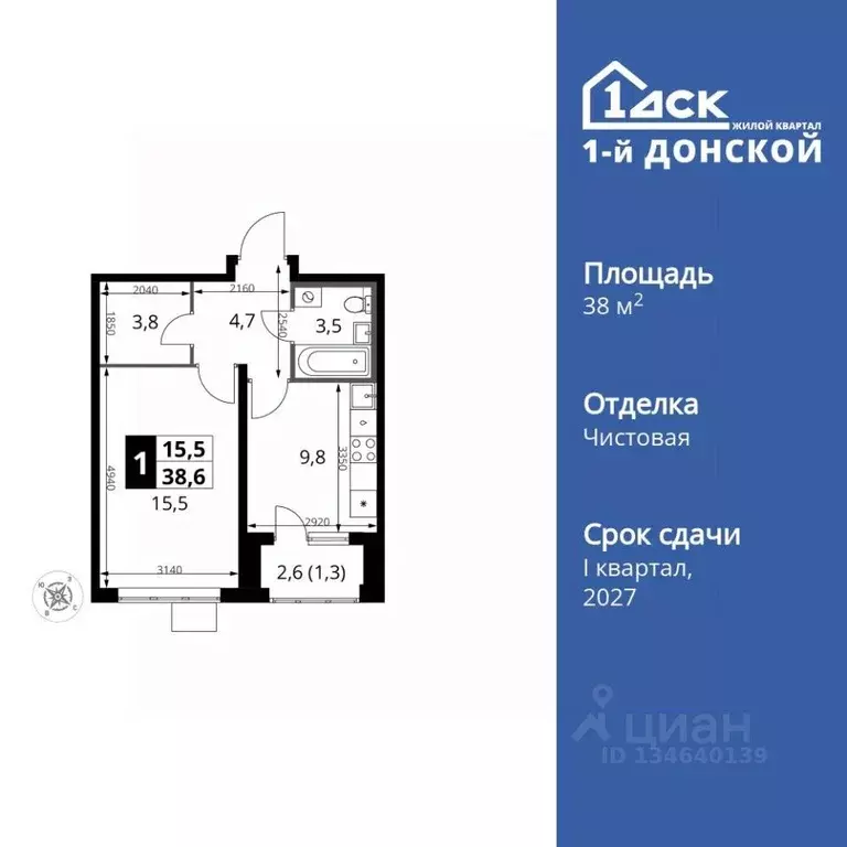 1-к кв. Московская область, Ленинский городской округ, д. Сапроново ... - Фото 1