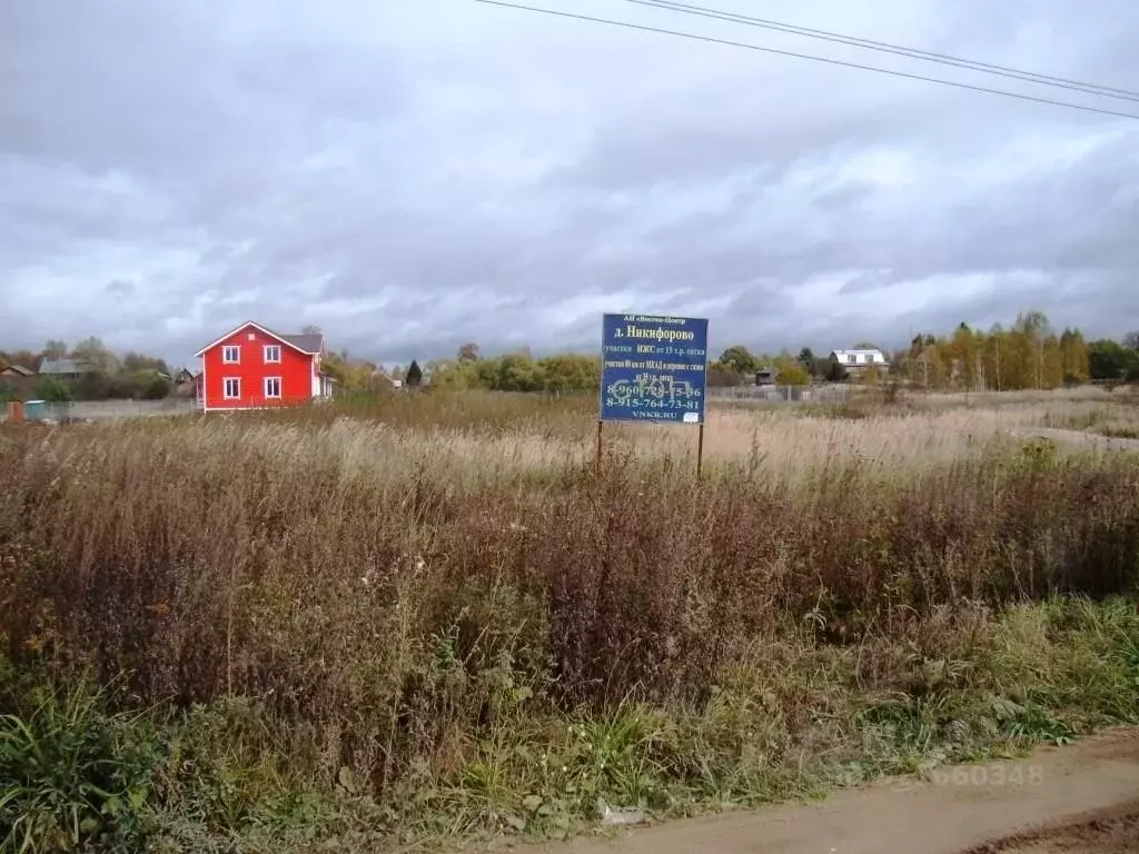 Участок в Владимирская область, Киржачский муниципальный округ, д. ... - Фото 2