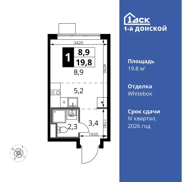 1-комнатная квартира: деревня Сапроново, жилой комплекс 1-й Донской, 4 ... - Фото 0