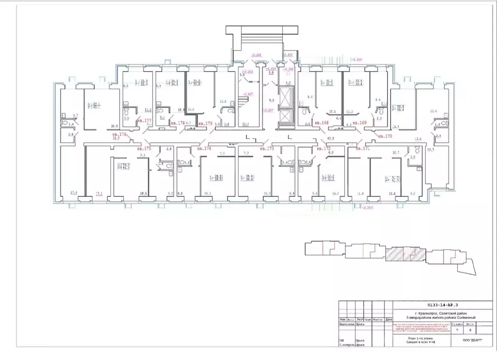 1-к кв. Красноярский край, Красноярск просп. 60 лет Образования СССР, ... - Фото 1