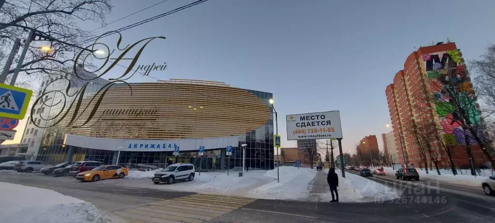 Офис в Московская область, Долгопрудный Первомайская ул., 3А (43 м) - Фото 2