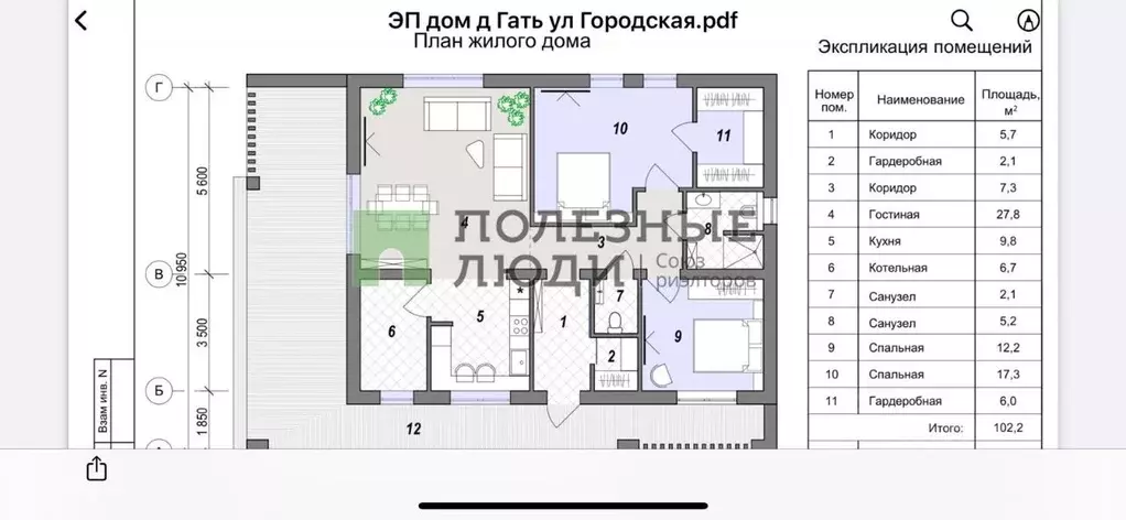 Дом в Орловская область, Орловский муниципальный округ, д. Гать ул. ... - Фото 2