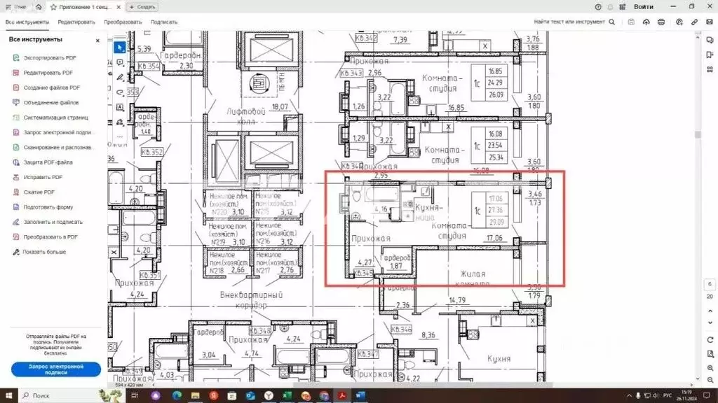 Квартира-студия: Воронеж, улица Гаршина, 25к3 (29.1 м) - Фото 1
