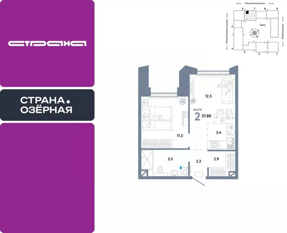 2-к кв. Москва Озерная ул., 42С7 (37.8 м) - Фото 0