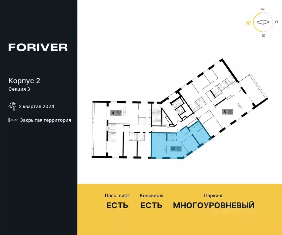 3-к кв. Москва Г мкр, Форивер жилой комплекс, 2 (88.48 м) - Фото 1