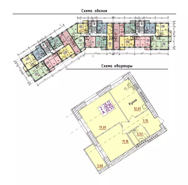 2-к квартира, 54.45 м - Фото 0