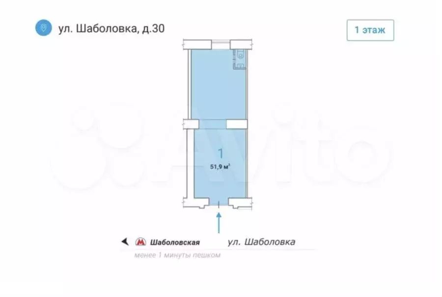 Продам торговое помещение, 52 м - Фото 0