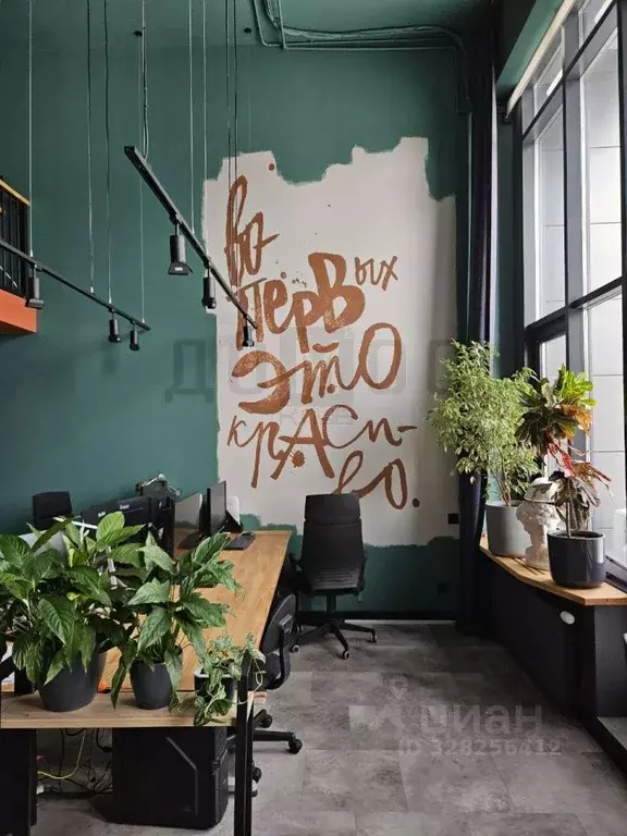 Помещение свободного назначения в Свердловская область, Екатеринбург ... - Фото 1