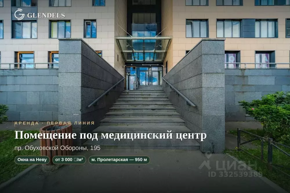 Помещение свободного назначения в Санкт-Петербург просп. Обуховской ... - Фото 1