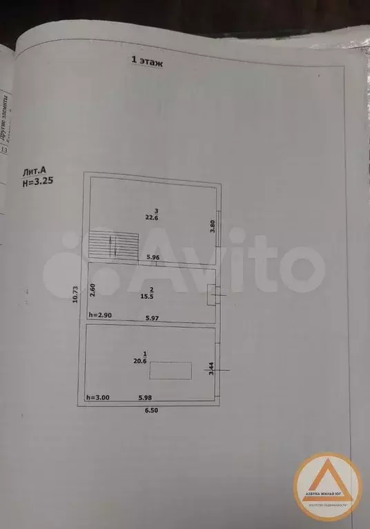 Дом 150 м на участке 5 сот. - Фото 0