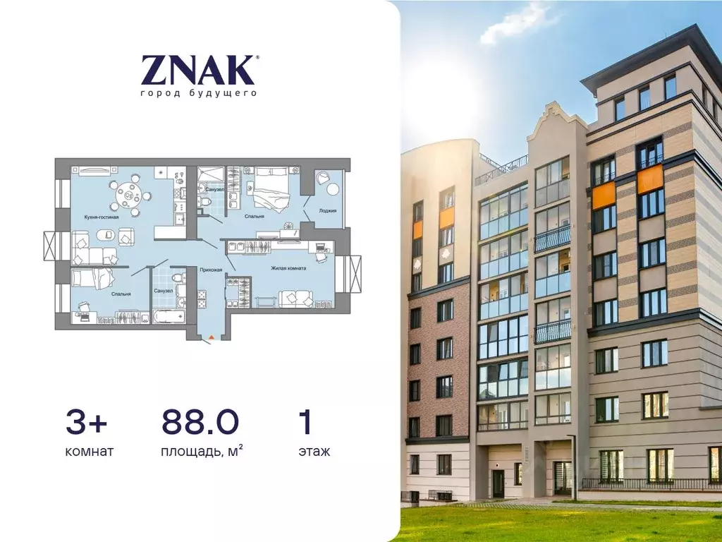 3-к кв. Удмуртия, Завьяловский район, с. Первомайский ул. Строителя ... - Фото 1