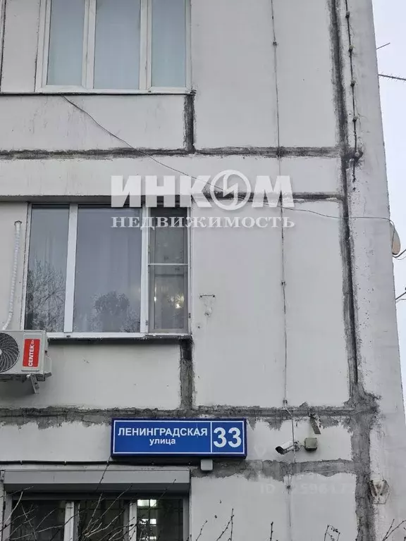 Комната Московская область, Химки Ленинградская ул., 33 (18.4 м) - Фото 1