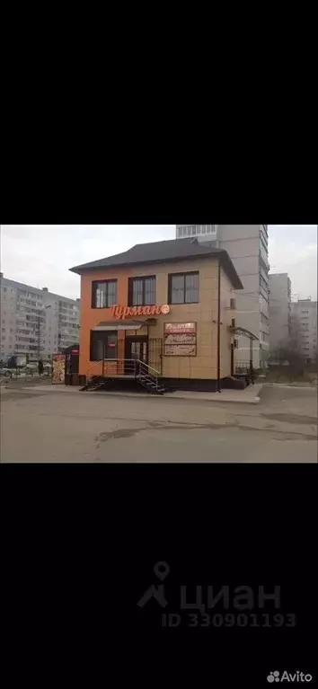 Помещение свободного назначения в Московская область, Орехово-Зуевский ... - Фото 1
