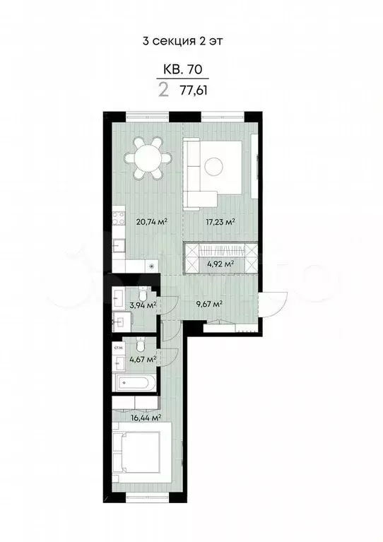 2-к. квартира, 77,6 м, 2/9 эт. - Фото 1