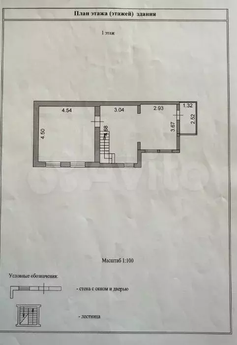 Дача 77,2 м на участке 13,2 сот. - Фото 0